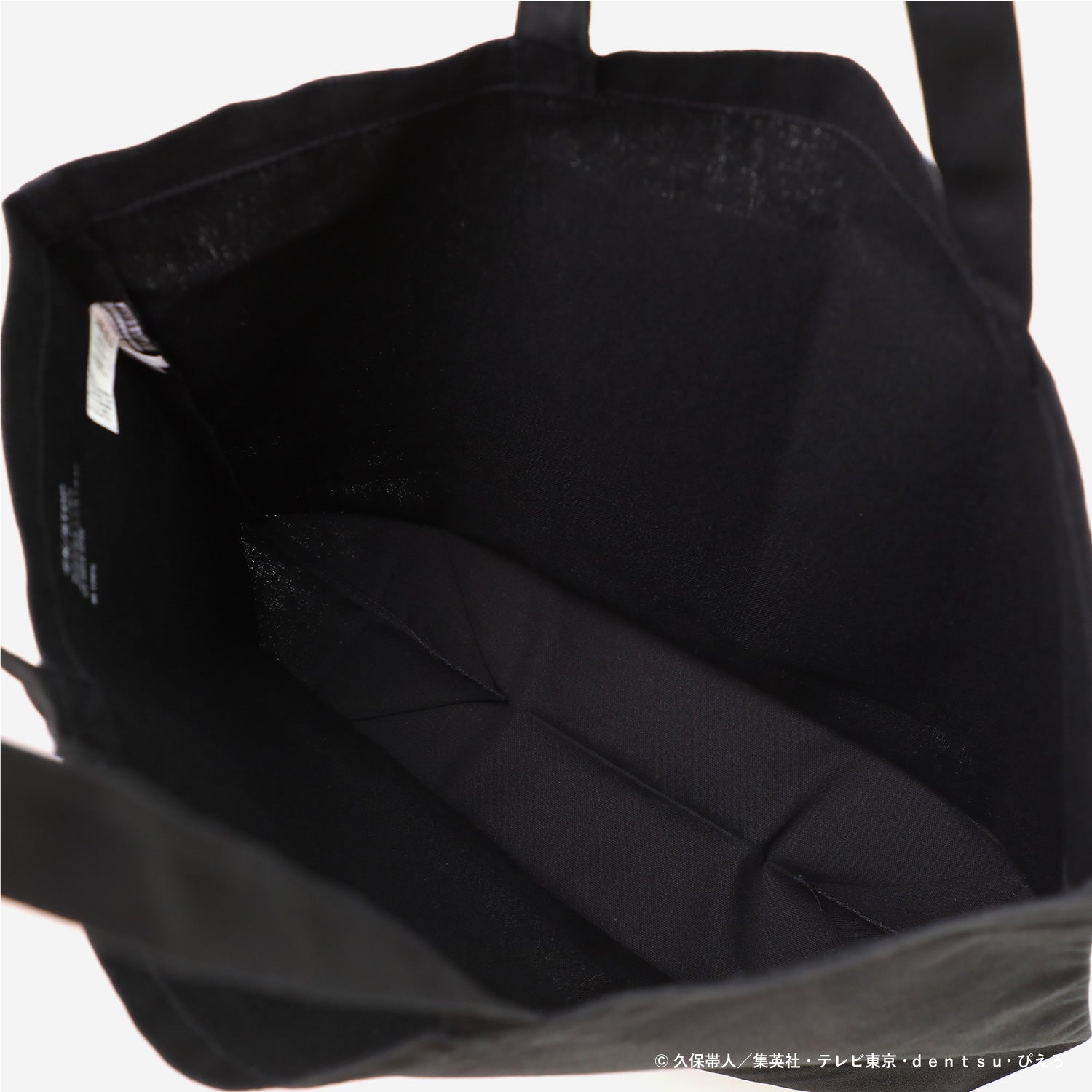 黒崎一護 トートバッグ – ichinosai いちのさい｜creative craft studio