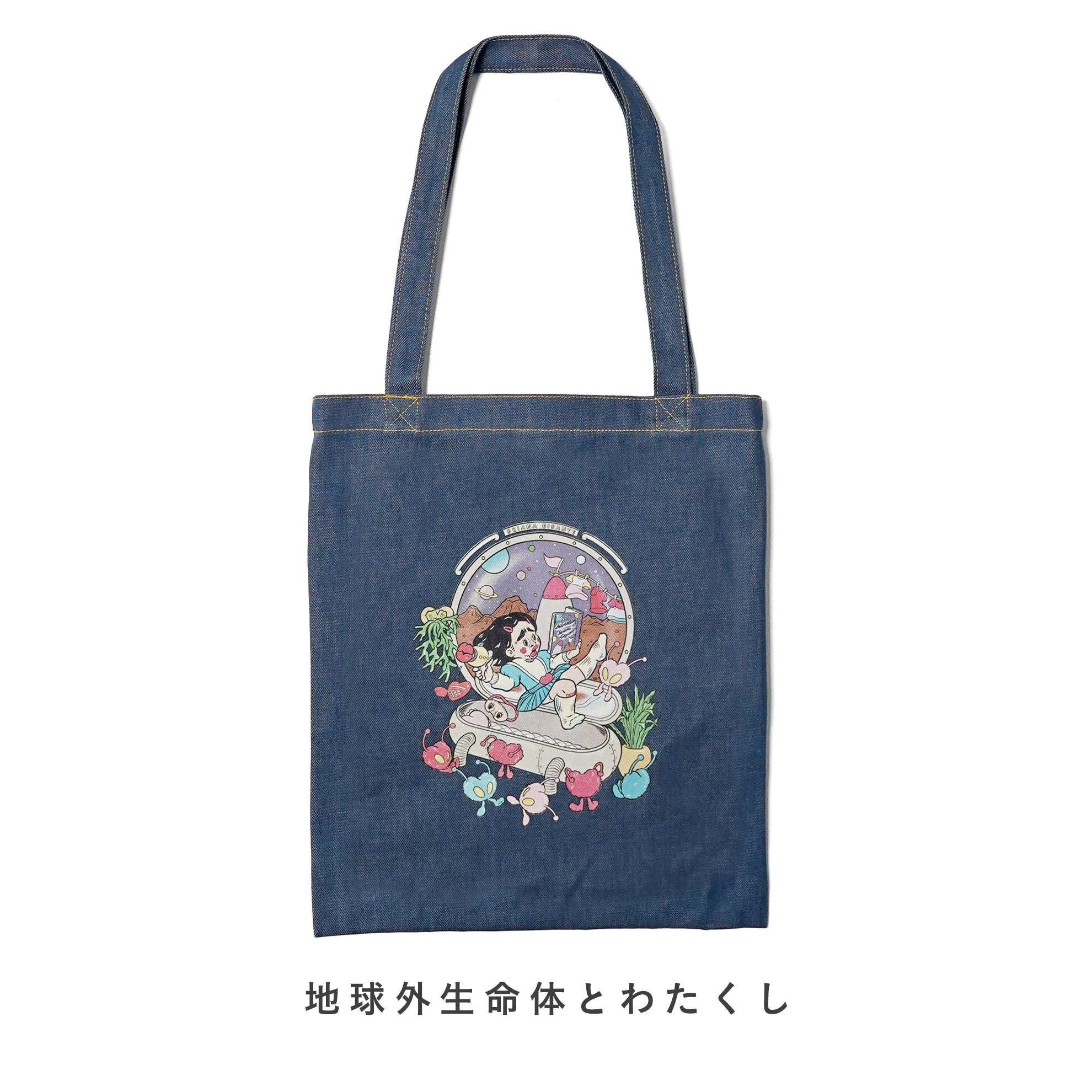 Super Cawaii♡ Tote bag ＆ Sticker